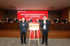（邱国新翟漱文）邸建伟代表学校党委对省科协