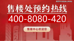 <b>角劈掉一点</b>