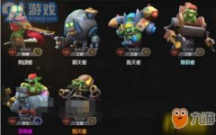 正在这就是江湖这款逛