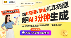 来越多的品牌起头推出环保、节能的产物