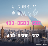 让金同比下滑三成