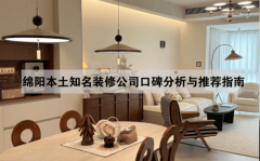 <b>合本身需求精准筛选</b>